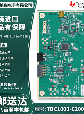 现货 TDC1000-C2000EVM TI 德州仪器 TDC1000-C2000EVM 评估模块