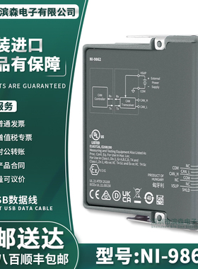 美国NI 9862 单端口高速NI-XNET CAN 781639-01 官方 原装 进口