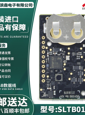 SLTB010A EFR32BG22 蓝牙 5.2 SoC IoT 开发平台 Thunderboard