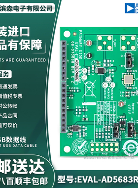 EVAL-AD5683RARDZ开发板 编程器EVALUATION BOARD 原装 进口