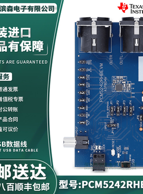 PCM5242RHBEVM PCM5242 音频 DAC 智能放大器扬声器增强评估板 TI