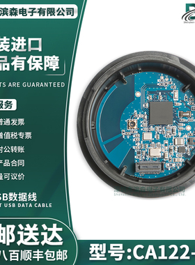 CA122-FL ENCLOSURE FOR XM122 WITH FLAT LI 传感器硬件与配件