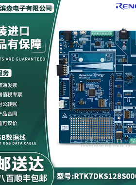 RTK7DKS128S00001BU null ARM® Cortex®-M0+ MCU 32位 评估板
