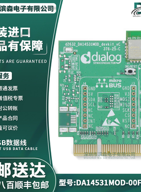 DA14531MOD-00F1DB-P Dialog子卡OEM板DA14531SmartBond TINY模块