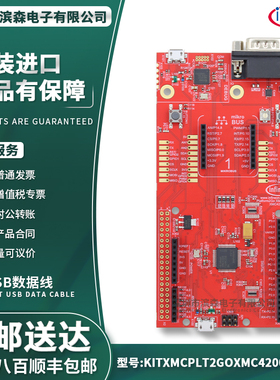 KITXMCPLT2GOXMC4200TOBO1 XMC4200 Platform2Go MCU 开发评估板
