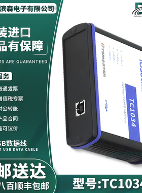 TOSUN同星TC1034 2通道Flexray 2通道CANFD转USB接口