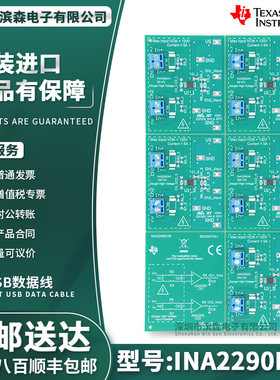 INA2290EVM 120V 共模 超精密电流感应放大器评估模块