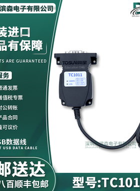 TC1011 TC1012 TC1013 同星单通道CAN（FD）智能总线接口仿真总线