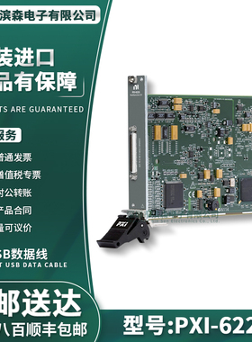 PXI-6221 16AI 2AO，24 DIO，PXI多功能I/O设备 779629-01