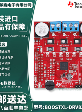 BOOSTXL-DRV8323RH 降压 分流放大器 三相智能栅极驱动器评估模块