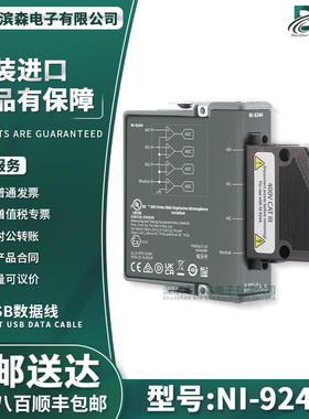 NI-9244 400-690 Vrms L-L 50 kS/s/ch24位 3相C系列电压输入模块