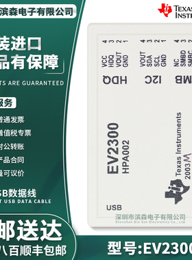 EV2300 TI德州仪器原装正品电池检测烧录工具用于无人机电池维修