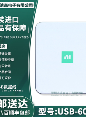 全新现货 美国NI多功能8通道数据采集卡usb-6002电压测量LabVIEW