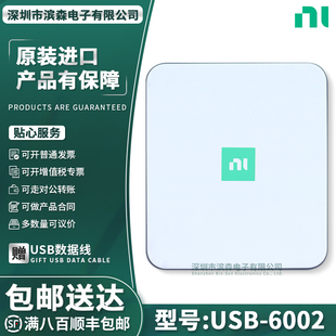 全新现货 6002电压测量LabVIEW 美国NI多功能8通道数据采集卡usb