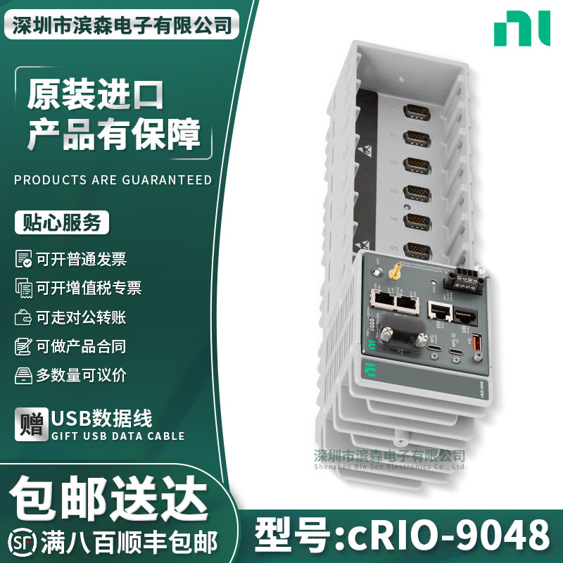 cRIO-9048 1.30 GHz双核CPU2GB DRAM 8GB存储8槽CompactRIO控制器