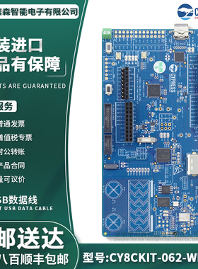 现货 CY8CKIT-062-WIFI-BT 开发板 PSoC6 WIFI Pioneer 开发套件
