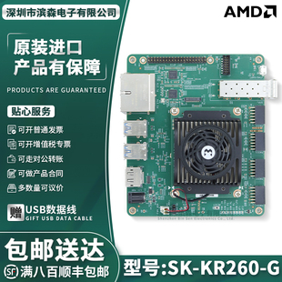 现货 SK-KR260-G Kria K26 SOM机器人工业应用开发平台FPGA XCK26
