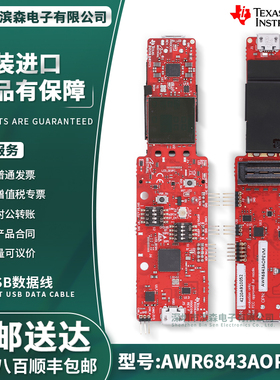 AWR6843AOPEVM 评估模块 AoP 单芯片 60 64GHz 汽车雷达传感器