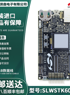 SLWSTK6020A BRD4002A 4183/2A 8010A EFR32xG22无线壁虎入门套件