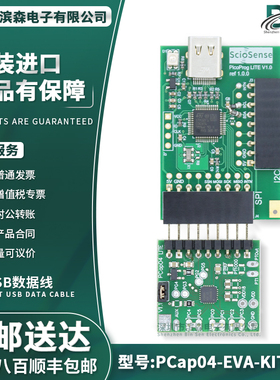 原装 PCap04-EVA-KIT V2.0 电容数字转换器接口评估板开发工具