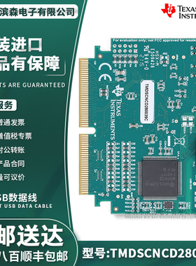 TMDSCNCD280039C C2000 TMS320F280039C 评估模块 controlCARD