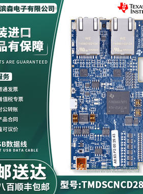 现货 TMDSCNCD28388D TMS320F28388D 微控制器 controlCARD 评估