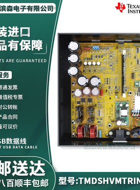 TMDSHVMTRINSPIN TI DIMM100 controlCARD电机控制驱动器开发板