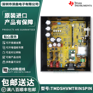 TMDSHVMTRINSPIN TI DIMM100 controlCARD电机控制驱动器开发板