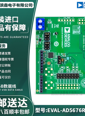EVAL-AD5676RARDZ AD5676R 16 位 采样率数模转换器 (DAC) 评估板