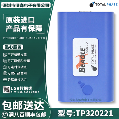 TP320221Beagle分析仪