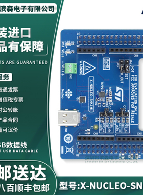 X-NUCLEO-SNK1M1 TCPP01-M12 USB Type-C Power Delivery Sink