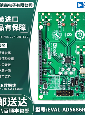 EVAL-AD5686RARDZ 数模转换器（DAC） 数据采集 平台评估扩展板