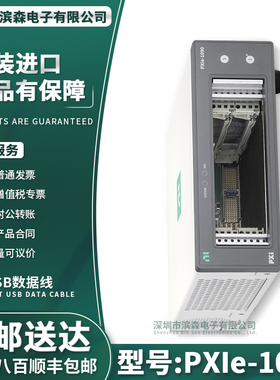 PXIe-1090 Thunderbolt™ 2槽 1个混合插槽 最高达2GB/s PXI机箱