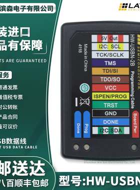 Lattice编程器HW-USBN-2B Programming Cable USB下载线 烧写仿真