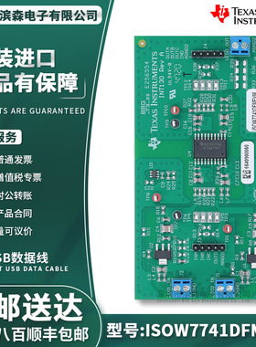 ISOW7741DFMEVM 具有集成直流/直流转换器 四通道数字隔离器模块