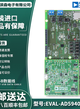 现货 EVAL-AD5940BIOZ 心电图ECG/EKG传感器评估扩展板生物阻抗