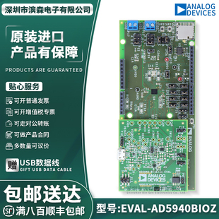 现货 EVAL-AD5940BIOZ 心电图ECG/EKG传感器评估扩展板生物阻抗