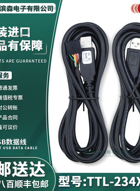 FTDI现货正品 TTL-234X-5V-WE USB电缆 TTL电平 UART信号 FT234XD