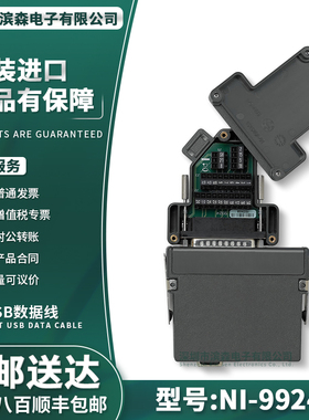 美国NI 9924采集模块DSUB接线端子25Pin 数据采集模块 781922-01