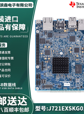 现货 J721EXSKG01EVM SK-TDA4VM Edge AI 视觉系统处理入门套件