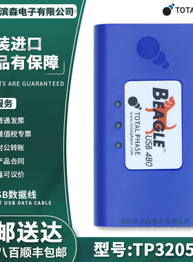 TP320510 分析仪Total Phase Beagle USB 480 Protocol Analyzer