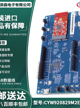 CYW920829M2EVK-02 CYW20829 Infineon开发板蓝牙低功耗SoC套件