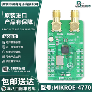 MIKROE-4770 TDC7200 时间数字转换器 接口 mikroBUS™ Click™