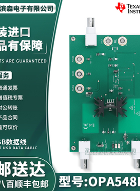 OPA548EVM EVAL BOARD FOR OPA548 OPA548 放大器评估板
