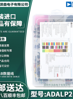 ADALP2000 KIT PARTS ACTIVE LEARNING - 配件套件