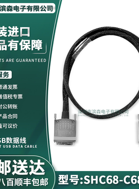 原装美国NI SHC68-C68-D4 屏蔽电缆用于高速数字设备 196275-01