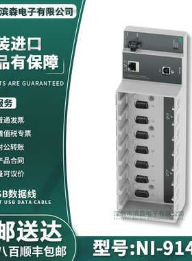 美国 NI-9149 8槽，Zynq-7020 FPGA，Ethernet CompactRIO机箱