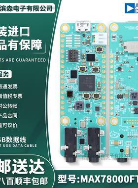 MAX78000FTHR# MAX78000 开发板rm Cortex-M4处理器图像传感器
