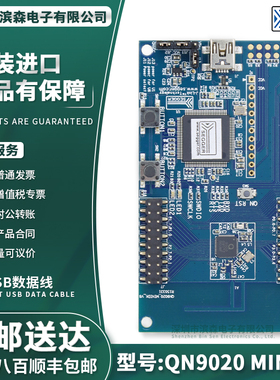 QN9020 MINIDK 收发器; Bluetooth® Smart 4.x 2.4GHz 评估板