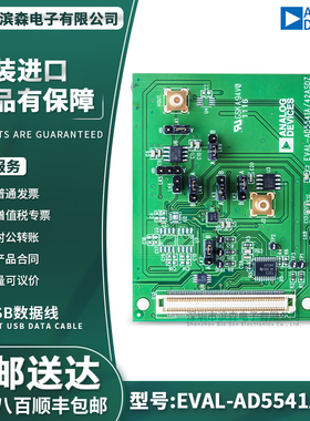 EVAL-AD5541ASDZ AD5541 16 位 采样率数模转换器 (DAC) 评估板